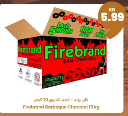 available at Taw9eel.com in Kuwait - Ahmadi Governorate