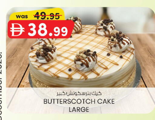 available at Safa Express Supermarket in UAE - Abu Dhabi