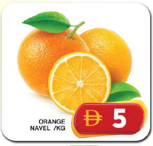 Orange available at جراند هايبر ماركت in الإمارات العربية المتحدة , الامارات - دبي
