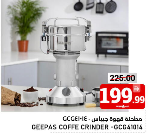 available at النادي هايبرماركت in الإمارات العربية المتحدة , الامارات - الشارقة / عجمان