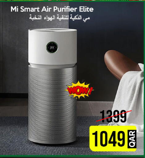 available at iCONNECT  in Qatar - Umm Salal