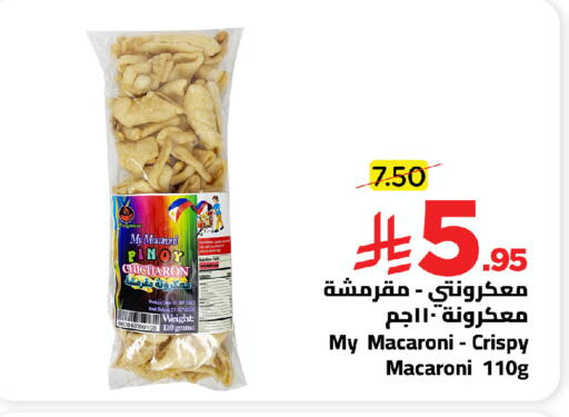 available at Wahj Mart in KSA, Saudi Arabia, Saudi - Jeddah