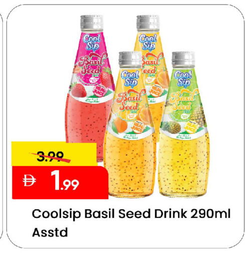 Basil available at Mark & Save in UAE - Sharjah / Ajman