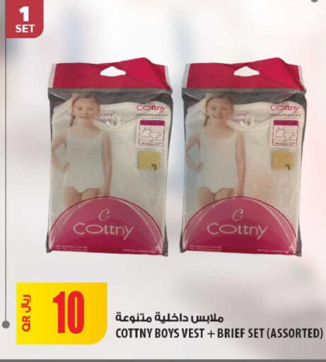 available at Al Meera in Qatar - Al Shamal