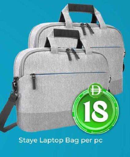 available at مبارك هايبرماركت الشارقة in الإمارات العربية المتحدة , الامارات - الشارقة / عجمان