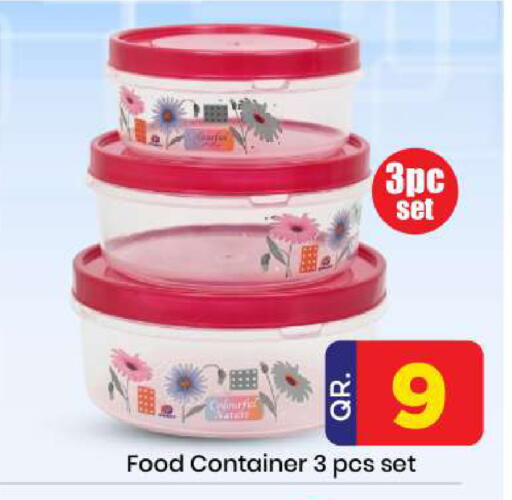 available at دوحة دي مارت in قطر - الدوحة