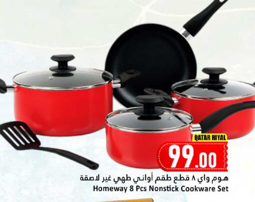 available at Dana Hypermarket in Qatar - Al Khor
