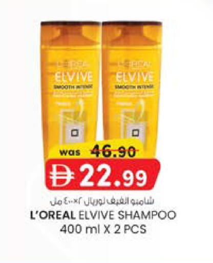 available at K M Trading  in UAE - Sharjah / Ajman