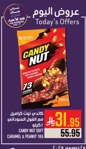 available at Abraj Hypermarket in KSA, Saudi Arabia, Saudi - Mecca