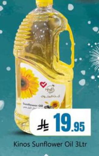 available at Dmart Hyper in KSA, Saudi Arabia, Saudi - Dammam