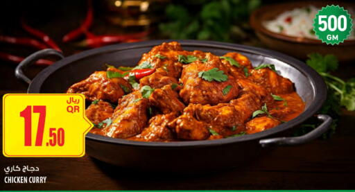 available at شركة الميرة للمواد الاستهلاكية in قطر - أم صلال