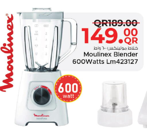 available at مركز التموين العائلي in قطر - الريان