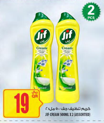 Lemon available at Al Meera in Qatar - Al Wakra