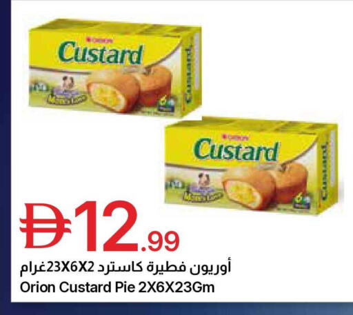 available at Emirates Co-Operative Society in UAE - Dubai