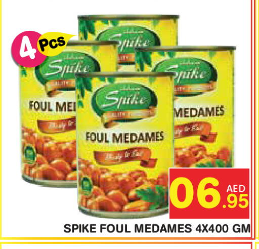 available at Baniyas Spike  in UAE - Abu Dhabi