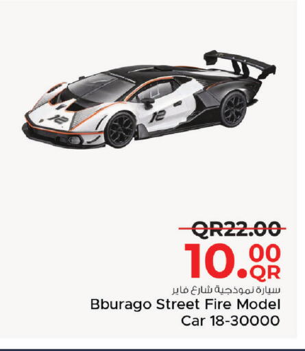 available at مركز التموين العائلي in قطر - الريان