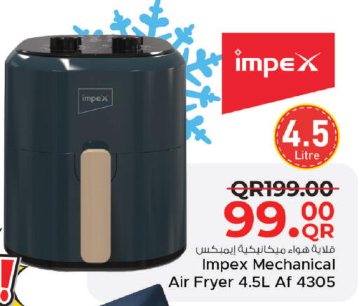 available at مركز التموين العائلي in قطر - الريان