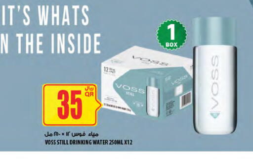 available at Al Meera in Qatar - Al Wakra