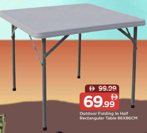 available at مارك & سيف in الإمارات العربية المتحدة , الامارات - أبو ظبي