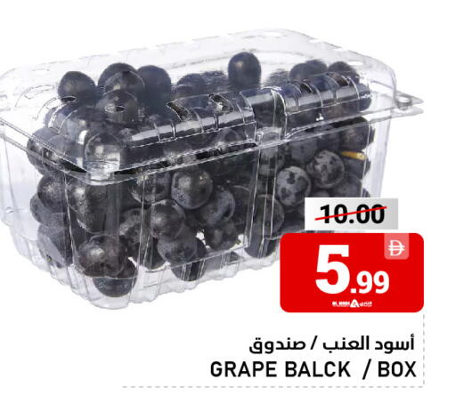 available at النادي هايبرماركت in الإمارات العربية المتحدة , الامارات - الشارقة / عجمان