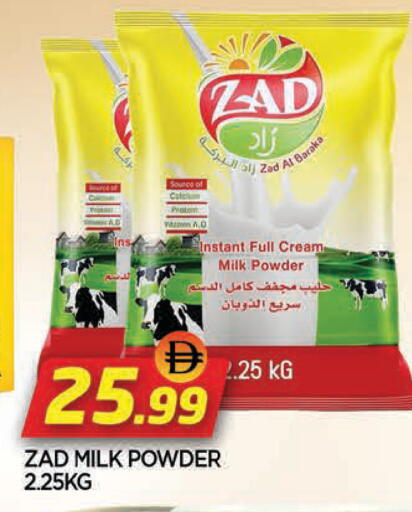 available at المدينة in الإمارات العربية المتحدة , الامارات - الشارقة / عجمان