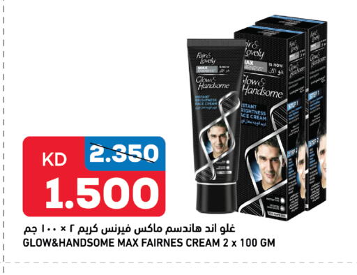 available at Gulfmart in Kuwait - Ahmadi Governorate