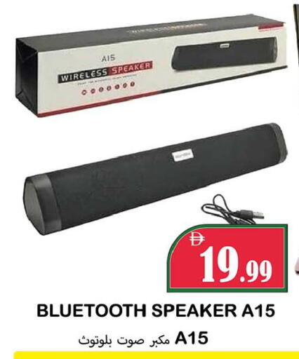 available at سوق المبارك هايبرماركت in الإمارات العربية المتحدة , الامارات - الشارقة / عجمان