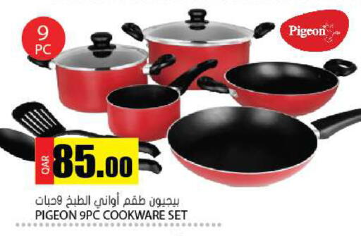 available at Grand Hypermarket in Qatar - Umm Salal
