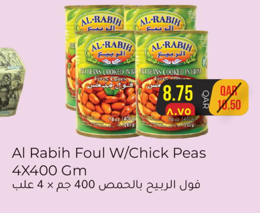Peas available at Rambo Mart in Qatar - Umm Salal