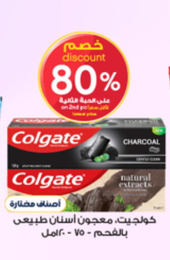 available at Al-Dawaa Pharmacy in KSA, Saudi Arabia, Saudi - Al Khobar