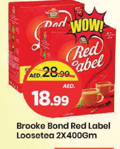 available at مارك & سيف in الإمارات العربية المتحدة , الامارات - الشارقة / عجمان