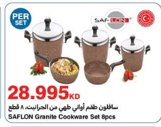 available at HyperMax in Kuwait - Ahmadi Governorate