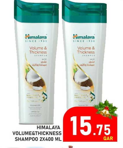 Coconut available at Passion Hypermarket in Qatar - Al-Shahaniya