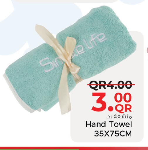 available at مركز التموين العائلي in قطر - الضعاين