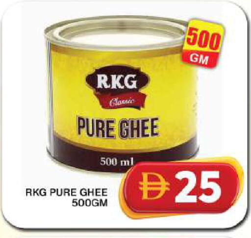 available at Grand Hyper Market in UAE - Dubai