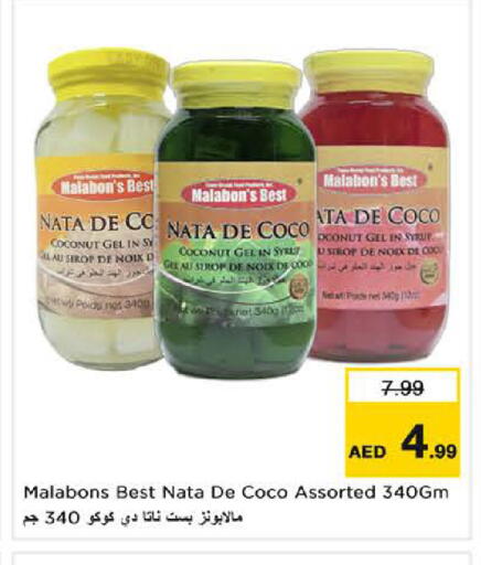 Coconut available at نستو هايبرماركت in الإمارات العربية المتحدة , الامارات - الشارقة / عجمان