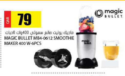 available at Grand Hypermarket in Qatar - Al Rayyan