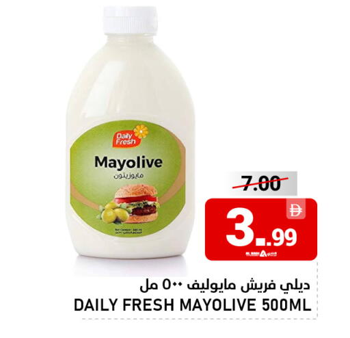 available at النادي هايبرماركت in الإمارات العربية المتحدة , الامارات - الشارقة / عجمان