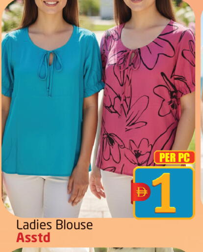 available at مركز دلتا in الإمارات العربية المتحدة , الامارات - دبي