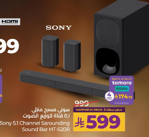 available at لولو هايبرماركت in مملكة العربية السعودية, السعودية, سعودية - ينبع