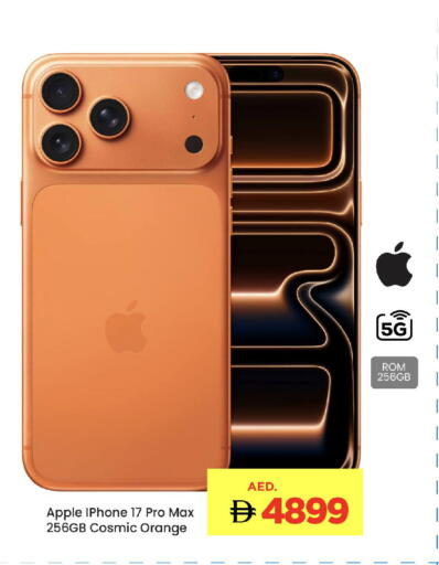 Apple Orange available at مارك & سيف in الإمارات العربية المتحدة , الامارات - الشارقة / عجمان