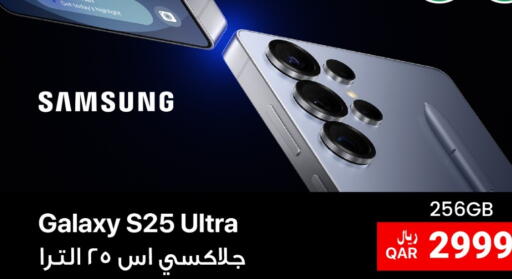 available at روابي هايبرماركت in قطر - أم صلال