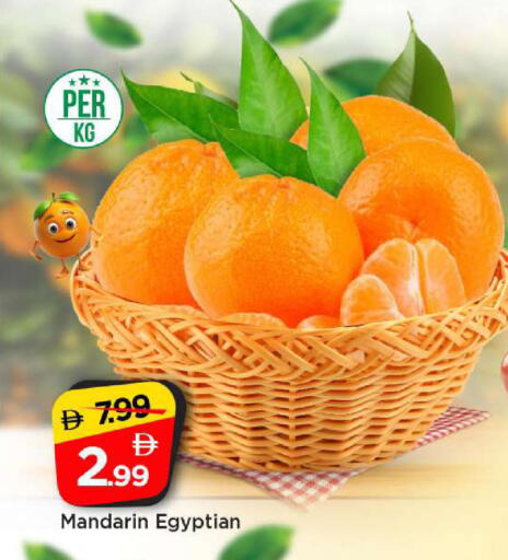 Mandarin from Egypt available at مارك & سيف in الإمارات العربية المتحدة , الامارات - أبو ظبي