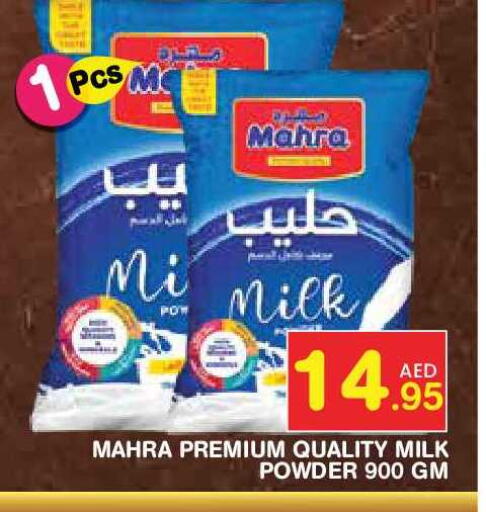 available at سنابل بني ياس in الإمارات العربية المتحدة , الامارات - أبو ظبي