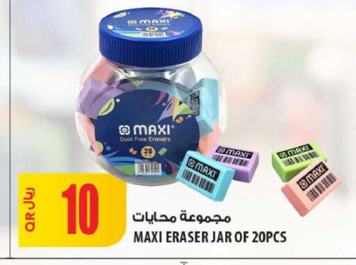 available at شركة الميرة للمواد الاستهلاكية in قطر - أم صلال