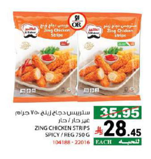 available at House Care in KSA, Saudi Arabia, Saudi - Mecca