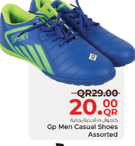 available at مركز التموين العائلي in قطر - الريان