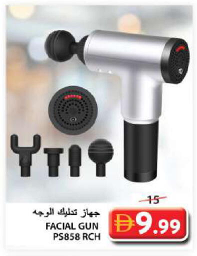 available at Grand Hyper Market in UAE - Sharjah / Ajman