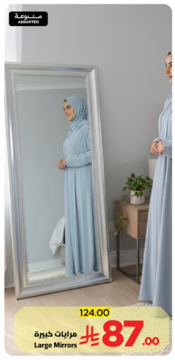 available at Wahj Mart in KSA, Saudi Arabia, Saudi - Jeddah