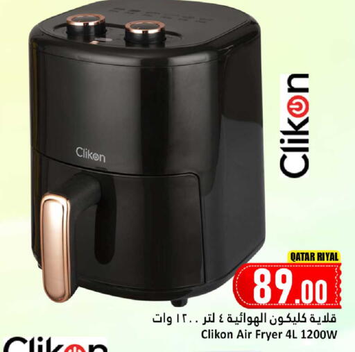 available at Dana Hypermarket in Qatar - Al Shamal